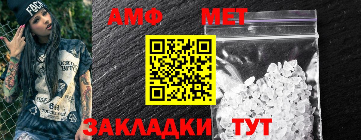 Амфетамин  Вход с VPN  Вязьма  АМФЕТАМИН VHQ 