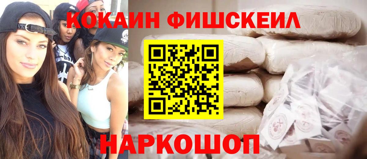 Вязьма  Cocaine Перу  Cocaine Колумбийский  Вход с VPN 