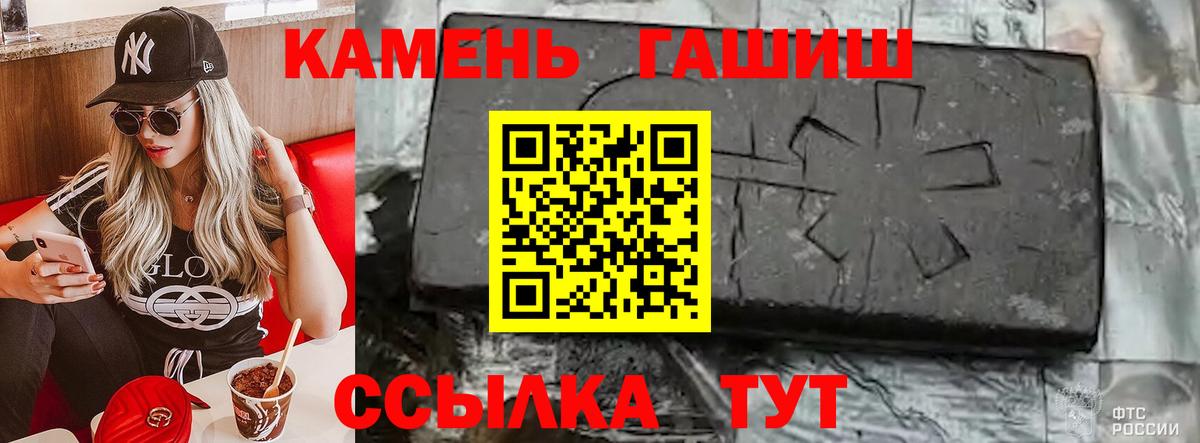 ГАШИШ Premium  продажа наркотиков  Вязьма  ГАШИШ  Вход с VPN  Гашиш hashish 