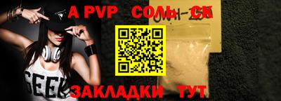 мескалин Кулебаки
