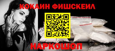 мескалин Кулебаки