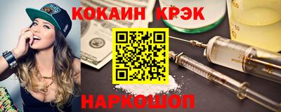 мескалин Кулебаки