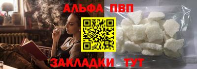 мескалин Кулебаки