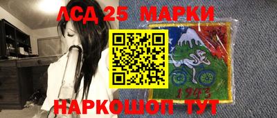 мескалин Кулебаки