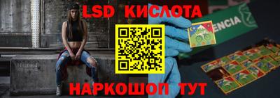 гашиш Кунгур