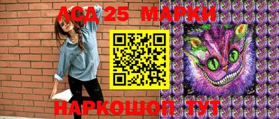 мескалин Кулебаки