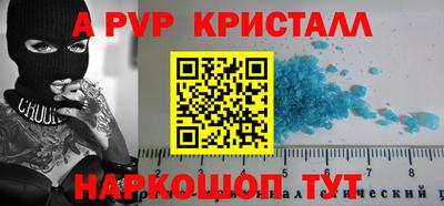 Альфа ПВП Кумертау