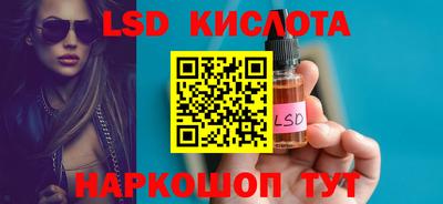 гашиш Кунгур