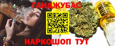 мескалин Кулебаки