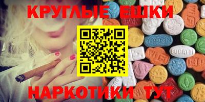 гашиш Кунгур