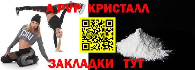 мескалин Кулебаки