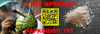 Альфа ПВП Кумертау