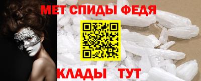 мескалин Кулебаки