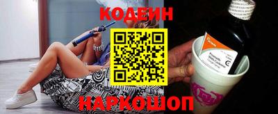 мескалин Кулебаки