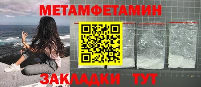 мескалин Кулебаки