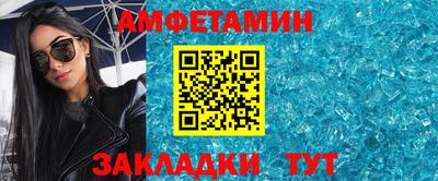 мескалин Кулебаки