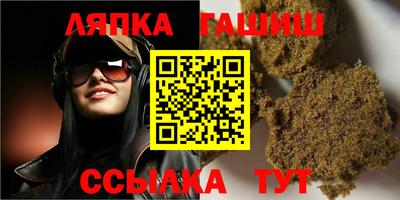 гашиш Кунгур