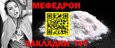 мескалин Кулебаки