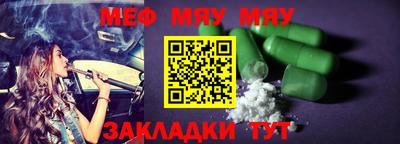 мескалин Кулебаки