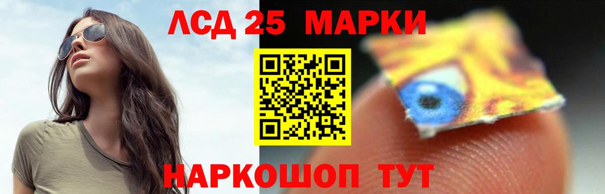 Вязьма  LSD-25 экстази кислота  блэк спрут зеркало  ЛСД экстази  LSD-25 экстази ecstasy  Вход с VPN 