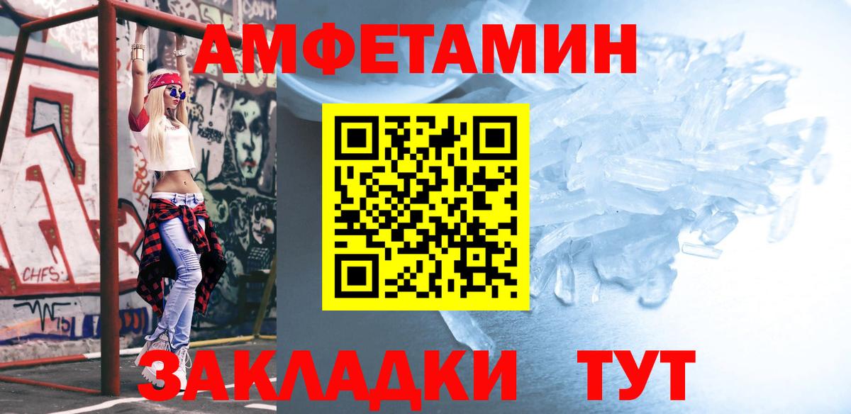 Первитин Methamphetamine  Вход с VPN  Вязьма 
