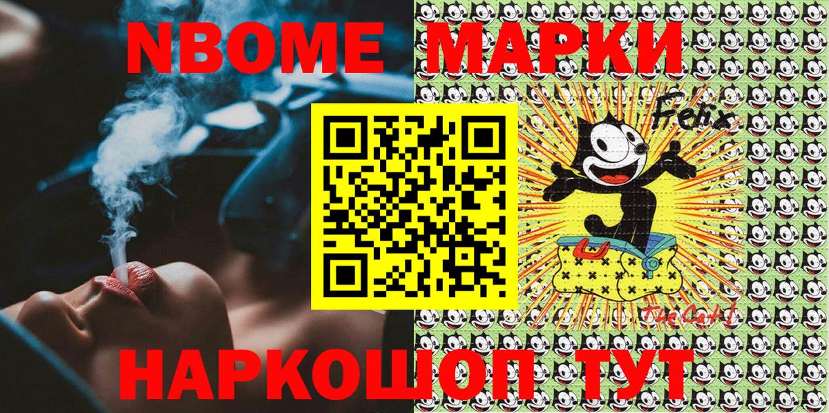 Вязьма  Наркотические марки  Вход с VPN  Наркотические марки 1,5мг 