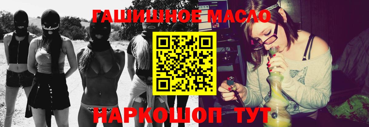 Вязьма  Дистиллят ТГК Wax  Вход с VPN 